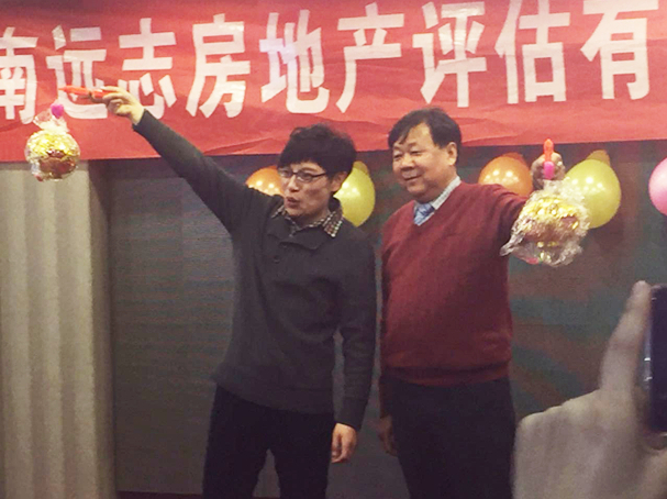 孫總、鮑經(jīng)理56036933994.jpg